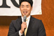ソフトバンク近藤が次に言いそうなこと