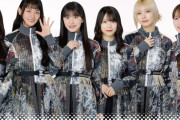 櫻坂46くじ、東京都でも売れ残ってる模様【画像あり】