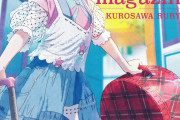【画像】次のAqours magazine表紙のルビィちゃあｗｗｗｗｗ【ラブライブ！サンシャイン!!】