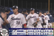 【ヤクルト対西武2回戦】ヤクルトが７－２で西武に勝利し今季２度目の３連勝！エース小川が七回途中２失点で今季２勝目！サンタナ＆オスナの助っ人コンビで決めた！西武は３連敗