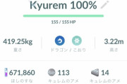 【ポケモンGO】運を使い果たした！フォルムチェンジきてくれー