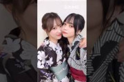 清水理央 山口陽世 浴衣のりおっぱるリアルミーグリ Instagram 日向坂46