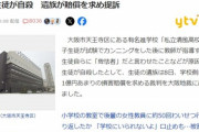 【悲報】カンニングした高校生「周りから卑怯者と思われながら生きていく方が怖い」と遺書を残していた…