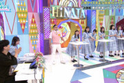 【日向坂46】若林さん、まさかの不発wwww