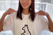 【日向坂46】河田陽菜が着るTシャツに既視感ｗｗｗｗｗｗｗｗｗ
