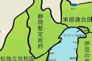 静岡県内を通るルートを推薦した後、工事開始すると、知事自身選んだルートに専門家の否定する「水問題」を持ち出し、マッチポンプの猛批判する静岡県 川勝知事の狙いはこれか？