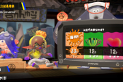 【朗報】スプラトゥーン3フェス、『富』チームの勝利！！