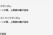 【パズドラ】後出し強化されないよりはされた方がいいですよね