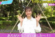 テレ朝からオファーを受けた櫻坂46田村保乃、プロデューサーの期待に応える！今夜7/10放送「あざとくて何が悪いの？」告知動画&先行映像が公開