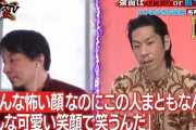 【悲報】ひろゆき、ラッパーの呂布カルマに論破されて敗走　論点ずらしを見抜かれる