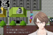 【にじさんじ】社長がネタバレRPG2にクラファンして命名権を得ていたキャラ『ボウリ』以外にもボツになったキャラ色々おったんやな