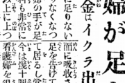 【悲報】月給50万円でも看護師が集まらず…　医療崩壊が叫ばれる本当の理由！！！！！！