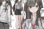 【画像】この女子高生、絶対お兄ちゃんとHしてるｗｗｗｗｗｗ