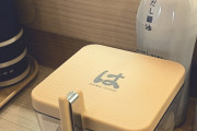 はま寿司のガリ容器こうしたの許せない