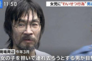 【悲報】進撃の巨人のジークさん、逮捕されてしまう