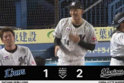実質スクイズ！ルーキー友杉の内野ゴロの間に岡生還！ロッテ勝ち越し！