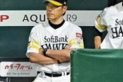 SB小久保監督「徹底したのは2つの事。『監督が直接技術指導しない』『コーチ同士が情報共有する』」