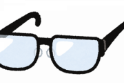 視力0.02のワイが初めて眼鏡使用した結果
