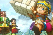 ドラゴンクエストビルダーズとかいうドラクエスピンオフ屈指の名作ｗｗｗｗｗ