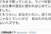 どんぷく「『だいしゅきホールド』とかいう知能指数０の妄言を生み出したのは私だ。」←これ