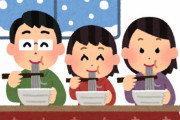 日本人「大晦日だ！年越しそば食べないと！（強迫観念）」外国人「www」