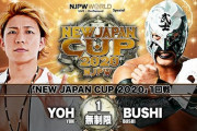 新日本プロレス「NEW JAPAN CUP 2020」YOHvsBUSHI 天山広吉vsYOSHI-HASHI