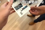 【動画】迷惑配信者、日産ディーラーで勝手に配信して退店させられる。