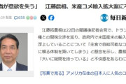 【悲報】農水省お気持ち表明へ「あのさあ農家は時給10円でおまえらの食糧作ってるんだよ輸入米入れろって簡単に言うけど国益考えろ」