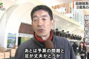 【競馬】NHKニュースに「競馬のレースに出走する騎手」