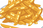 【ついに決定！】フライドポテトで一番うまいやつwww