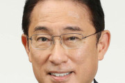 岸田が次に課税しそうなもの（増税天国、日本）