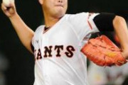 【悲報】巨人大竹寛、10％減の4500万円で契約更改