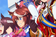 【ウマ娘】ウマ娘に求める主人公要素ってなんだろう？
