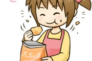 《90g100円 → 55g158円》カルビーのポテトチップスが高くてスカスカになった「苦しい裏事情」･･･