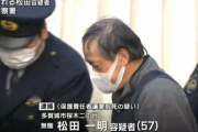 ８６歳の母親を介護してきた長男　母親を公園に放置し死亡させた疑いで逮捕される