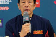 球界超大物ＯＢ「今回のWBCでの日本の盛り上がりを見て私は太平洋戦争を思い出してしまった。」