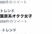 【日向坂46】神企画！めちゃめちゃメッセくるじゃんwwwww