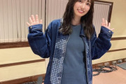 【乃木坂46】五百城茉央、本日の『ミーグリ→らじらー！』全身ショットが激カワすぎるwww