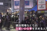 日雇い仕事を求め約1000人の行列…「私は66歳ですが税金も家賃も払えない」高齢者の貧困率は4割超え、OECD加盟国の中で最も高い韓国