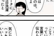 日本人は清潔過ぎる!? 子どもが留学生との交流で得た「日本の常識は非常識かも」という視点