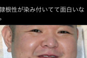【悲報】ひろゆき「物価は高い方が良い。金持ちに騙されてる人は奴隷根性染み付いてて面白い」