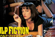 クエンティン・タランティーノ監督作品を語りたい