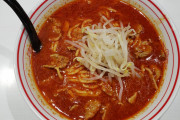 ワイ、蒙古タンメン中本の「北極ラーメン」を食すｗｗｗｗ
