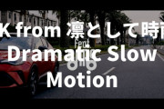 TK from 凛として時雨 『Dramatic Slow Motion』に対する海外の反応「トヨタが認めた」