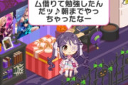 【デレステ】美玲ちゃんの見た目が紗南っぽいとか言われてたけど ガチでみれさな案件だったのか…