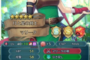 【FEH】孤軍ガチャからはマリータ、パーシバル、シャンブレー