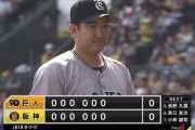 菅野、6回までノーヒットノーラン継続中