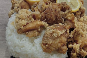 唐揚げ弁当買うてきたわ