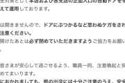 【朗報】秋田県の職員、吹き矢で熊を捕獲ｗｗｗｗｗｗｗｗｗｗｗ