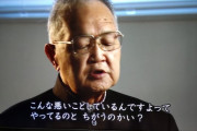 【悲報】NHKｽﾍﾟｼｬﾙ安倍元首相銃撃事件と旧統一教会 」の 自民党取材がやばすぎて炎上